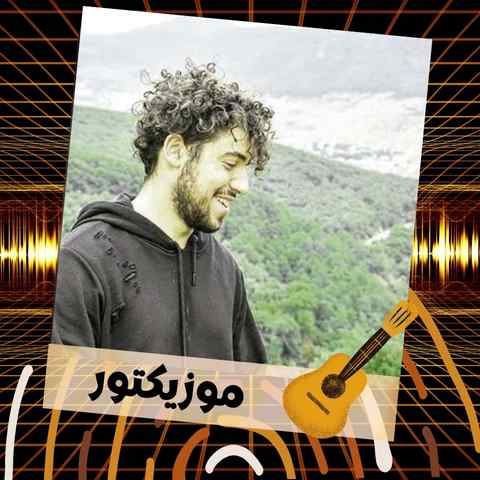 دانلود آهنگ اون روزو میبینم که همه بچه های هیپ هاپ دانلود آهنگ اون روزو میبینم که همه بچه های هیپ هاپ